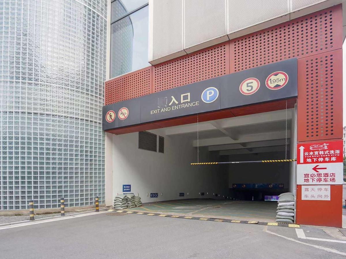 Ibis Chuzhou 1912 Hotel Exterior photo